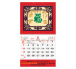Wall Calendar, Calendar, singapore corporate gifts