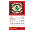 Wall Calendar, Calendar, singapore corporate gifts