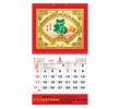 Wall Calendar, Calendar, singapore corporate gifts