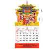 Wall Calendar, Calendar, singapore corporate gifts