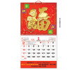 Wall Calendar, Calendar, singapore corporate gifts