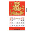 Wall Calendar, Calendar, singapore corporate gifts