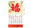 Wall Calendar, Calendar, singapore corporate gifts