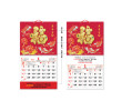 Wall Calendar, Calendar, singapore corporate gifts