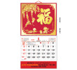 Wall Calendar, Calendar, singapore corporate gifts