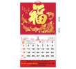 Wall Calendar, Calendar, singapore corporate gifts
