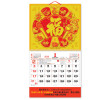 Wall Calendar, Calendar, singapore corporate gifts