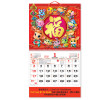 Wall Calendar, Calendar, singapore corporate gifts