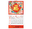 Wall Calendar, Calendar, singapore corporate gifts