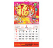 Wall Calendar, Calendar, singapore corporate gifts