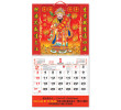 Wall Calendar, Calendar, singapore corporate gifts