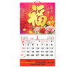 Wall Calendar, Calendar, singapore corporate gifts