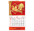 Wall Calendar, Calendar, singapore corporate gifts