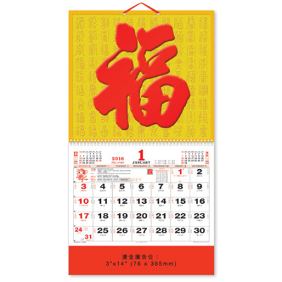 Wall Calendar, Calendar, singapore corporate gifts