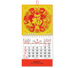 Wall Calendar, Calendar, singapore corporate gifts