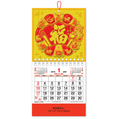 Wall Calendar, Calendar, singapore corporate gifts