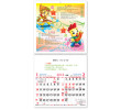 Wall Calendar, Calendar, singapore corporate gifts