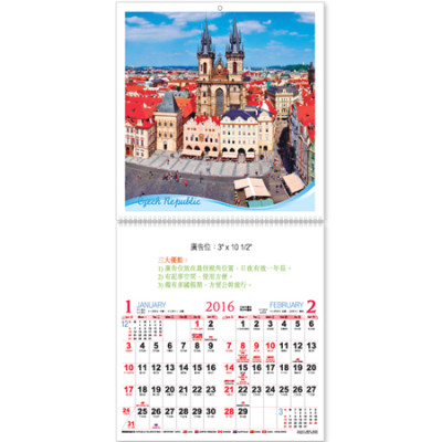 Wall Calendar, Calendar, singapore corporate gifts