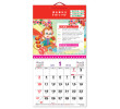 Wall Calendar, Calendar, singapore corporate gifts