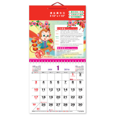 Wall Calendar, Calendar, singapore corporate gifts