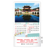 Wall Calendar, Calendar, singapore corporate gifts
