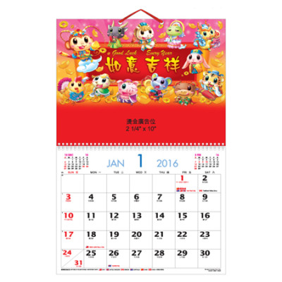 Wall Calendar, Calendar, singapore corporate gifts