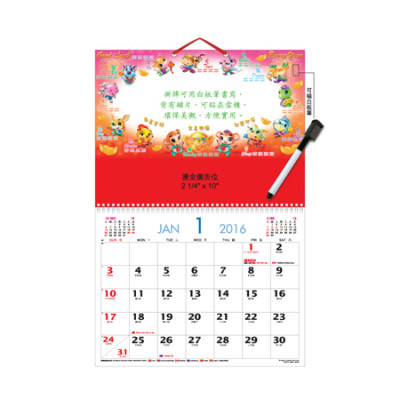 Wall Calendar, Calendar, singapore corporate gifts