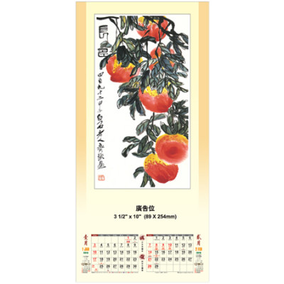 Wall Calendar, Calendar, singapore corporate gifts