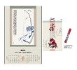 Wall Calendar, Calendar, singapore corporate gifts