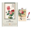 Wall Calendar, Calendar, singapore corporate gifts