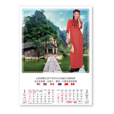 Wall Calendar, Calendar, singapore corporate gifts