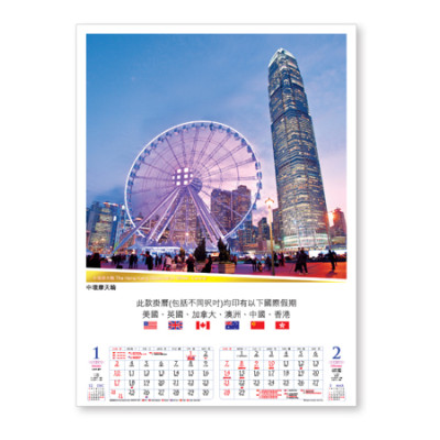 Wall Calendar, Calendar, singapore corporate gifts