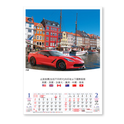 Wall Calendar, Calendar, singapore corporate gifts