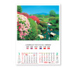 Wall Calendar, Calendar, singapore corporate gifts