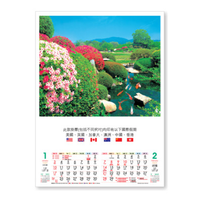 Wall Calendar, Calendar, singapore corporate gifts