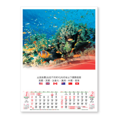Wall Calendar, Calendar, singapore corporate gifts