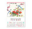 Wall Calendar, Calendar, singapore corporate gifts
