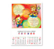 Wall Calendar, Calendar, singapore corporate gifts