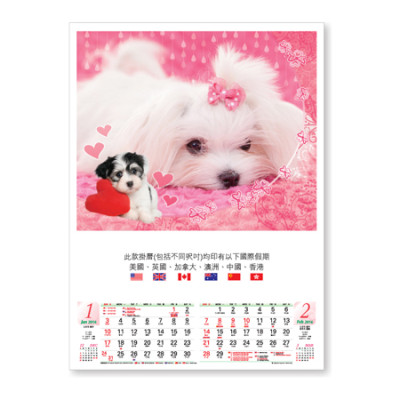 Wall Calendar, Calendar, singapore corporate gifts