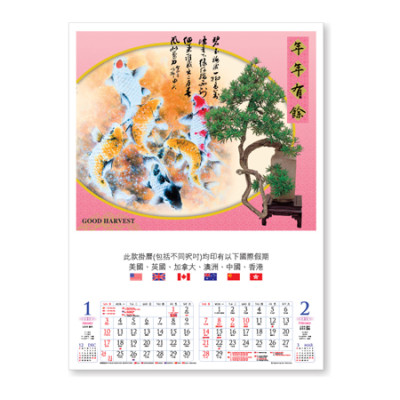 Wall Calendar, Calendar, singapore corporate gifts