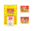 Wall Calendar, Calendar, singapore corporate gifts