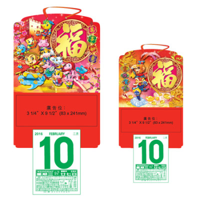 Wall Calendar, Calendar, singapore corporate gifts