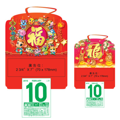 Wall Calendar, Calendar, singapore corporate gifts