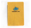 Wooden Notebook, Notebooks, singapore corporate gifts
