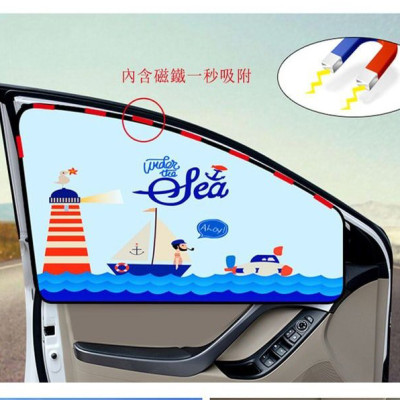 Magnet Car Window Shade, Other Household Premiums, singapore corporate gifts