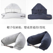 U Shape Travel Neck Pillow with Hat U Shape Travel Neck Pillow with Hat