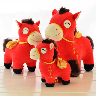 Horse Doll, Toys & Party Gifts, singapore corporate gifts