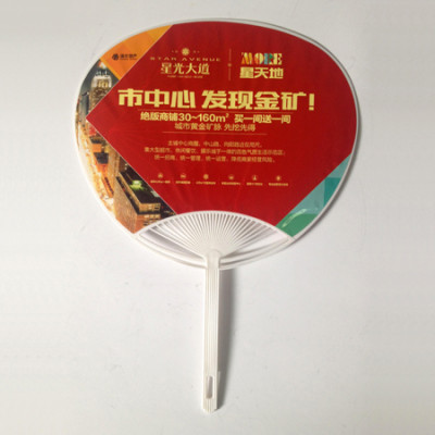 Advertising Fan, Hand Fan, singapore corporate gifts