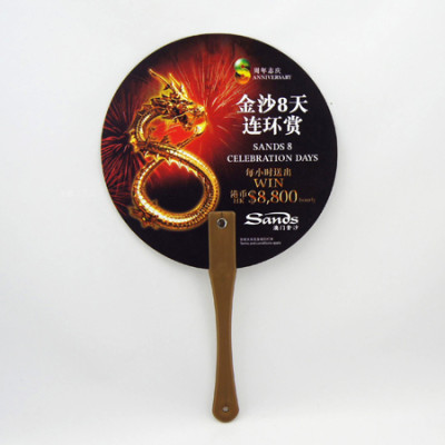 Advertising Fan, Hand Fan, singapore corporate gifts
