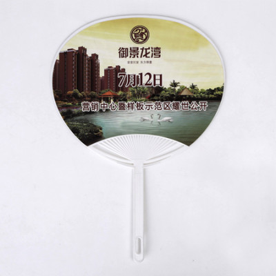 Advertising Fan, Hand Fan, singapore corporate gifts